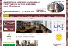 pavlib.jpg